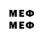 МЕТАМФЕТАМИН мет jbs142
