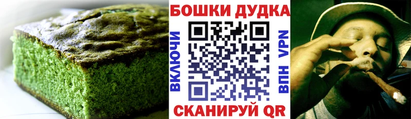 Canna-Cookies марихуана  Яблоновский 