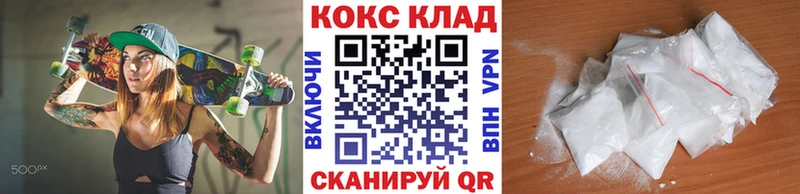 МЕГА ТОР  Яблоновский  COCAIN VHQ 