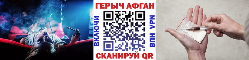 Героин гречка  omg как войти  Яблоновский 