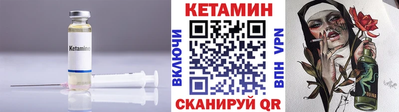 купить наркоту  Яблоновский  Кетамин VHQ 