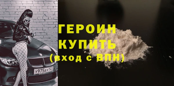 бошки Медвежьегорск