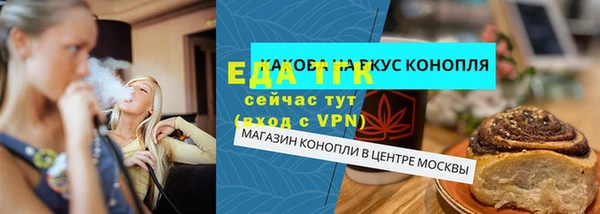 2c-b Магадан
