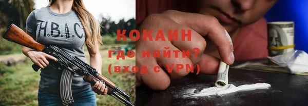 Альфа ПВП Магас