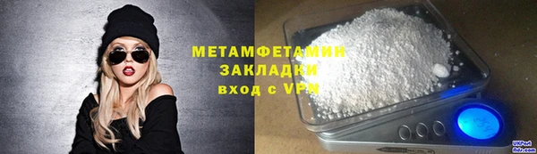 2c-b Магадан