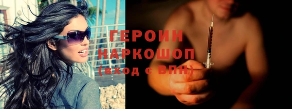 бошки Медвежьегорск