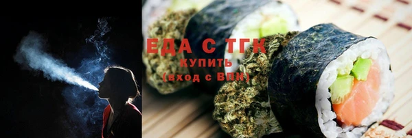 Альфа ПВП Магас