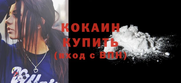 бошки Медвежьегорск