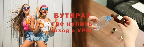 spice Медногорск