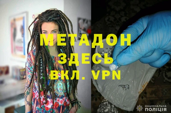 2c-b Магадан