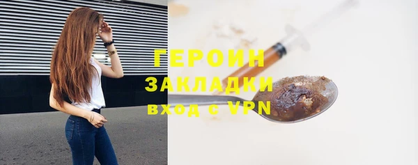 бутират Мегион