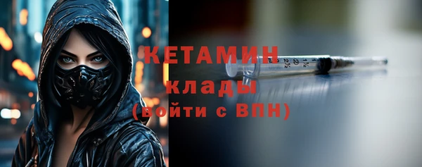 бутират Мегион