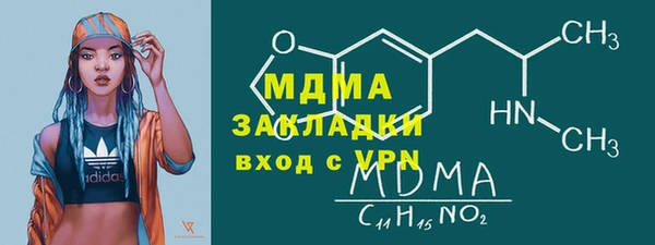 spice Медногорск
