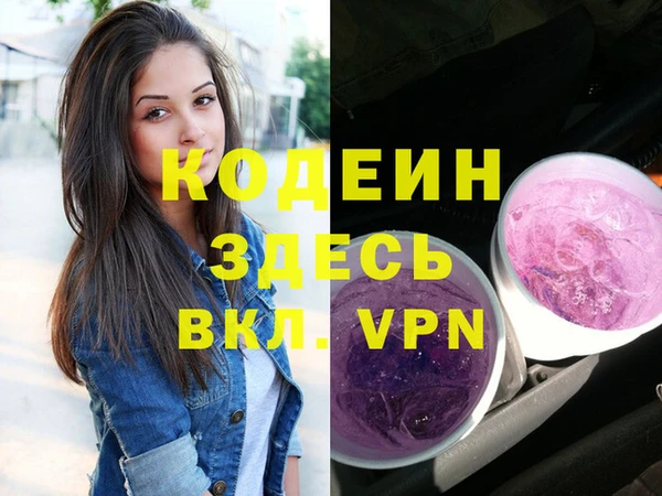 2c-b Магадан