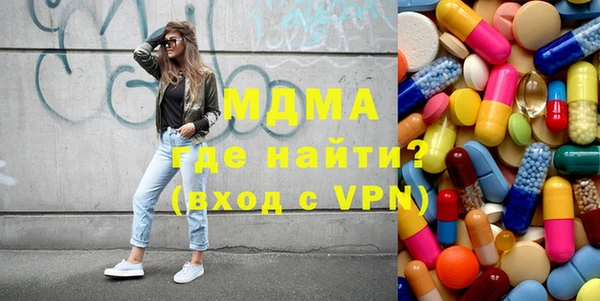 Альфа ПВП Магас