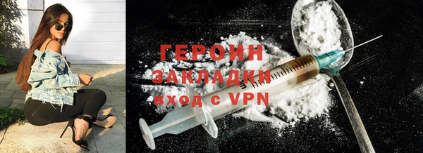 бутират Мегион