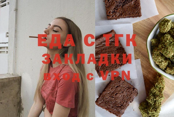Альфа ПВП Магас