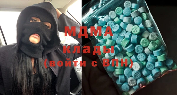 2c-b Магадан