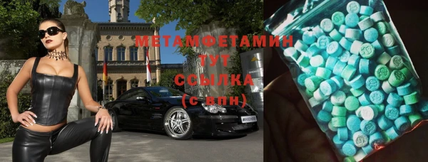 2c-b Магадан