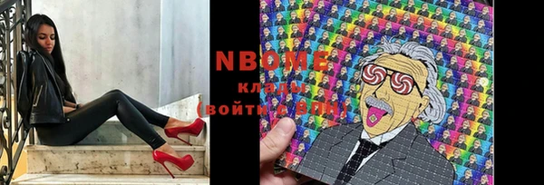 бошки Медвежьегорск