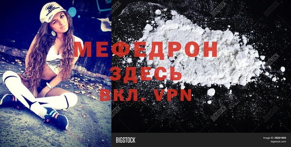 spice Медногорск