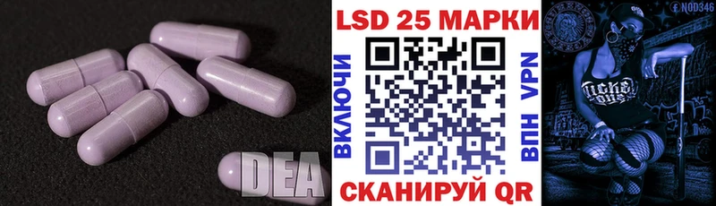 Лсд 25 экстази ecstasy  Яблоновский 