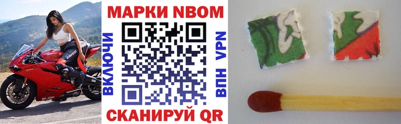 Марки 25I-NBOMe 1500мкг  shop Telegram  Яблоновский 