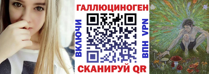 MEGA сайт  Яблоновский  Псилоцибиновые грибы прущие грибы 